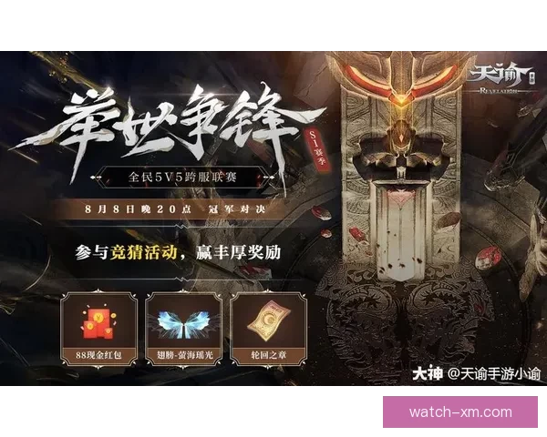 世界杯竞猜签到福利大放送每签到一次赢取丰厚奖励，竞猜更有惊喜等你来拿